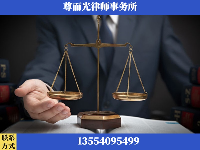 鞍山-婚姻家事律师