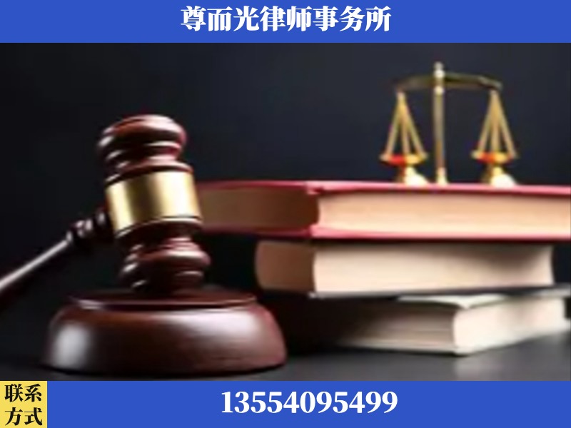 鞍山-刑事案件律师
