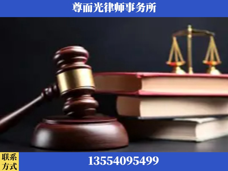 鞍山-刑事律师