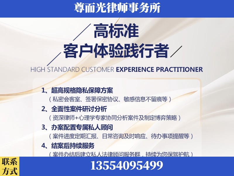 鞍山-企业展示图