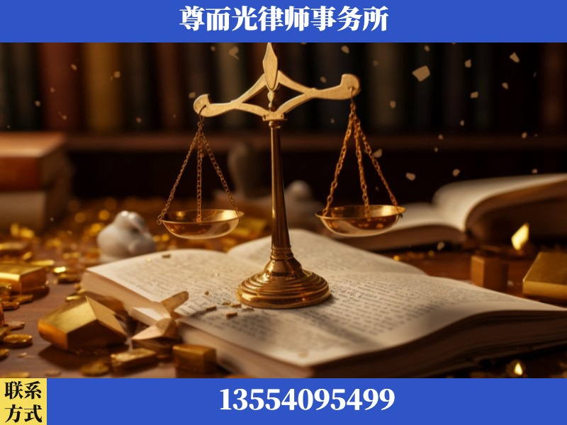 鞍山-工伤赔偿律师